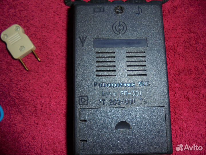 Ирень+Imula радио + Серенада Р3 308 продам обменяю