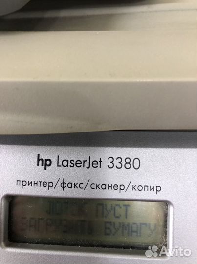 Мфу лазерный Hp Laser Jet 3380