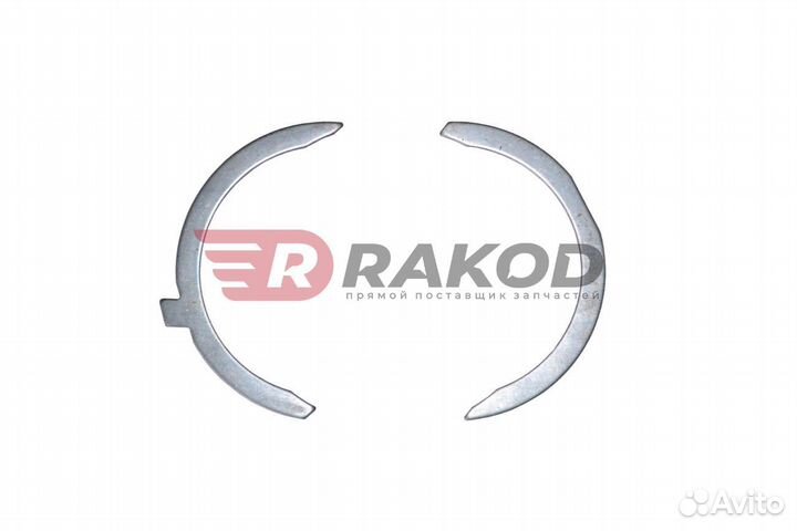 Полукольца к-т foton-1039/1049С