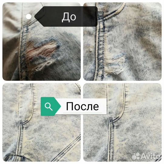 Ремонт и пошив одежды, штор