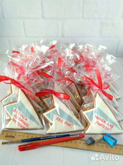 Пряники к 1 Сентября и к другим праздникам