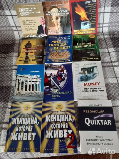 Продам книги о бизнесе и лидерстве