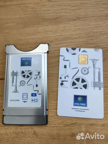 Комплект НТВ плюс
