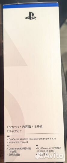 Геймпад для Sony Playstation 5