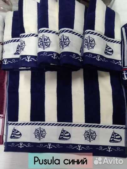 Махровые полотенца турция