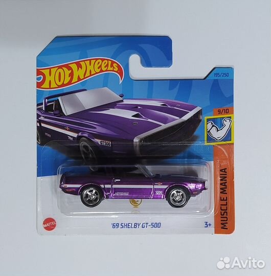 Hot wheels sth