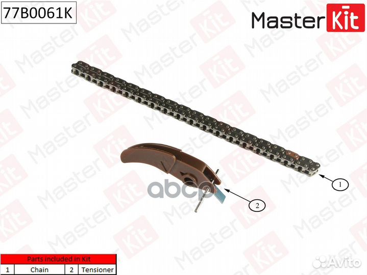 77B0061K Комплект цепи грм ford Mondeo/Transit