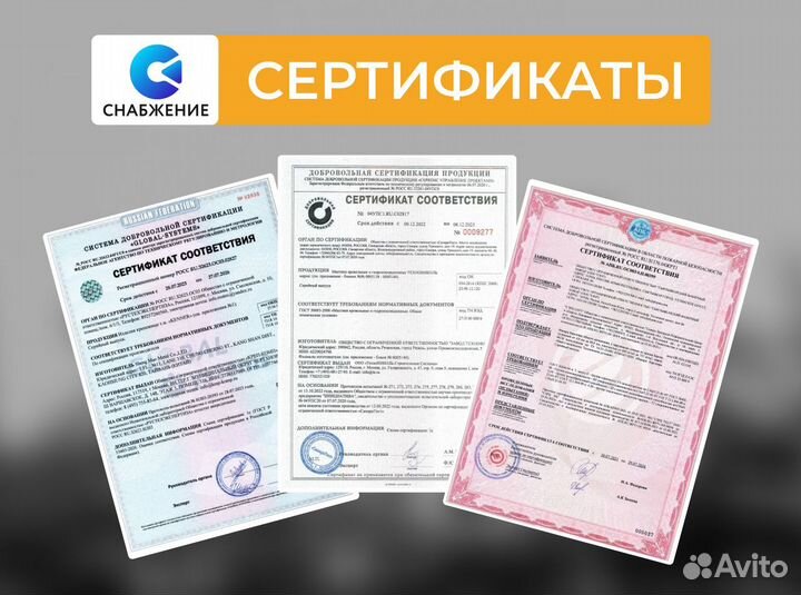 Брусок строганный камерной сушки 45х45х3000