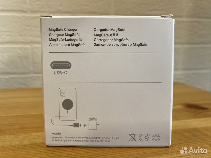 Apple MagSafe charger