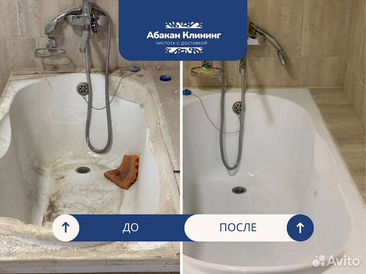 Клининг уборка квартир