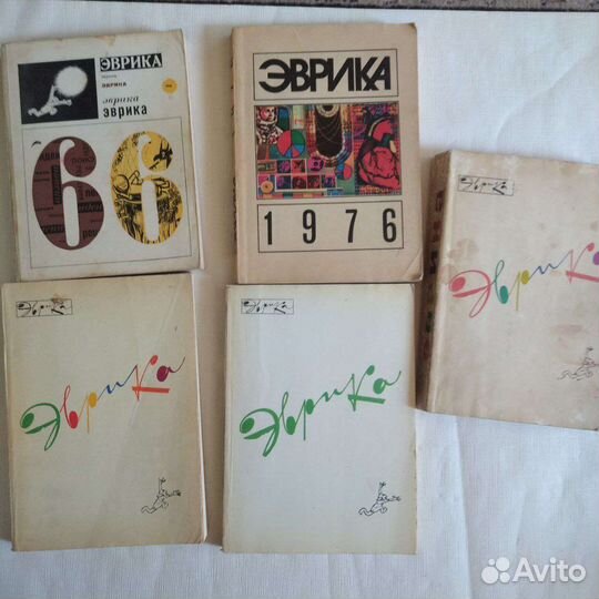 Журналы Эврика советские СССР 37 томов