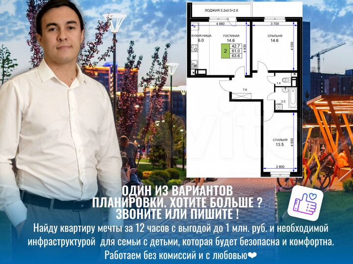 2-к. квартира, 64 м², 4/16 эт.