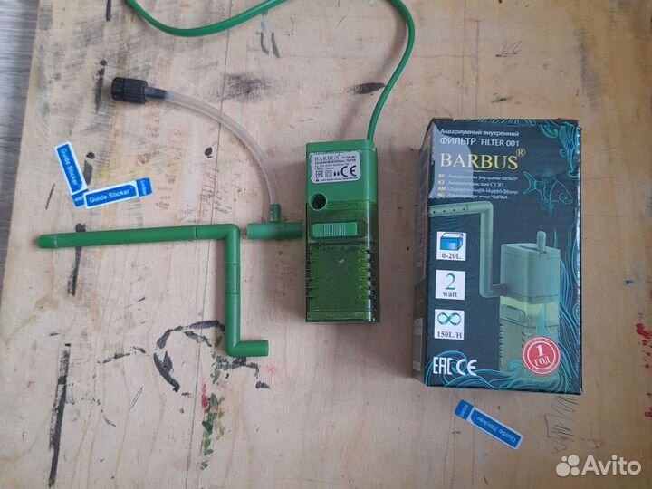 Фильтры аквариумные