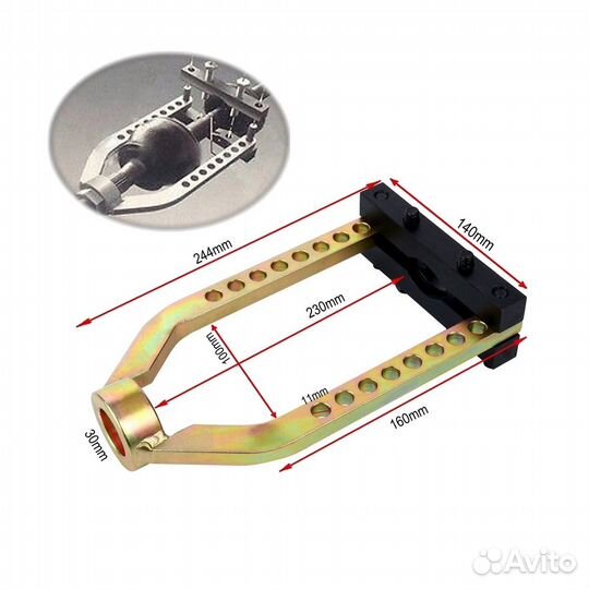 Съемник шрусов универсальный автодело 41511