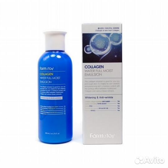 Эмульсия глубокоувлажняющая с коллагеном farmstay