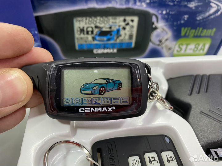 Сигнализация Cenmax ST-8A (автозапуск)