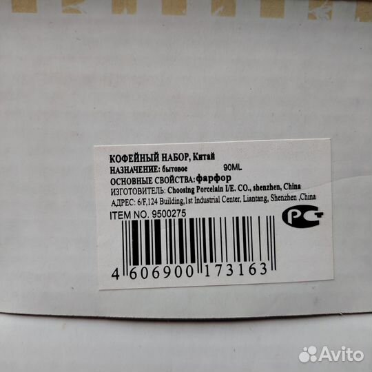 Дятьковский хрусталь