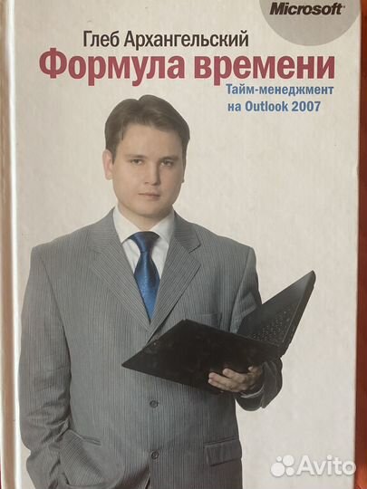 Книга по бизнесу