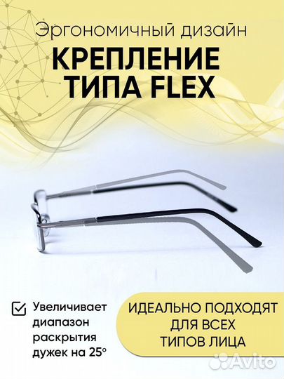 Очки для зрения +2.00 корригирующие
