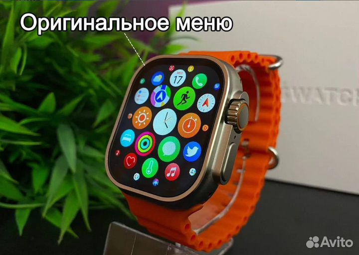 Apple Watch Ultra 2 Max (2024)