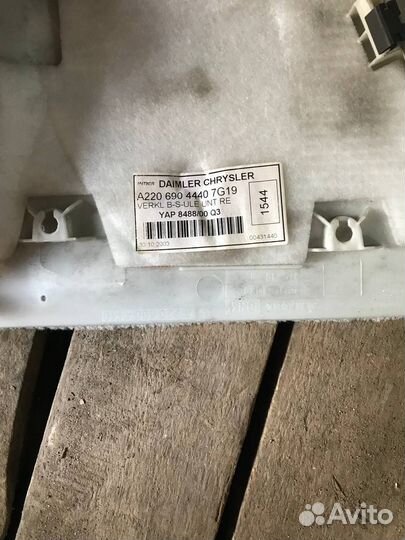 Нижняя обшивка стойки мерседес 220 W220