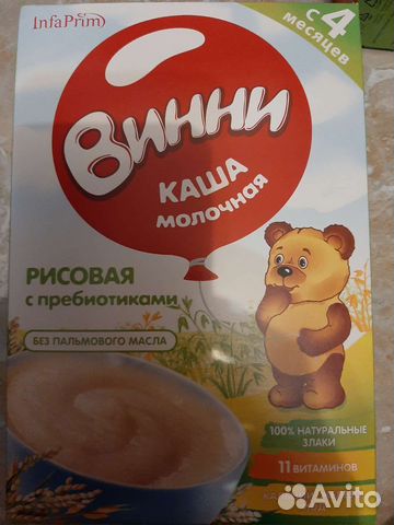 Детские каши Nestle, Винни