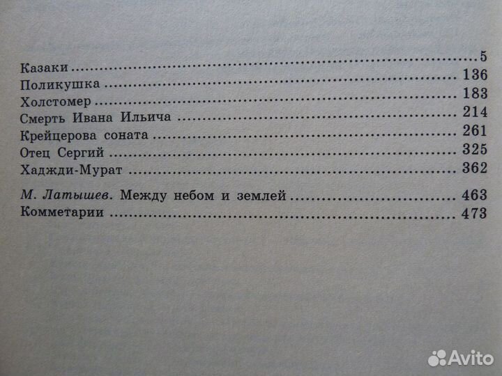 Классика книги