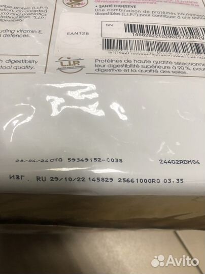 Корм для котят royal canin British kitten 10кг