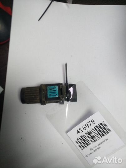 Датчик спидометра шевроле авео