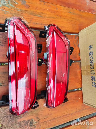 Противотуманный фонарь