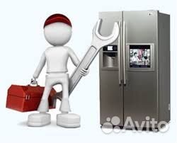 Ремонт холодильников и морозильных камер