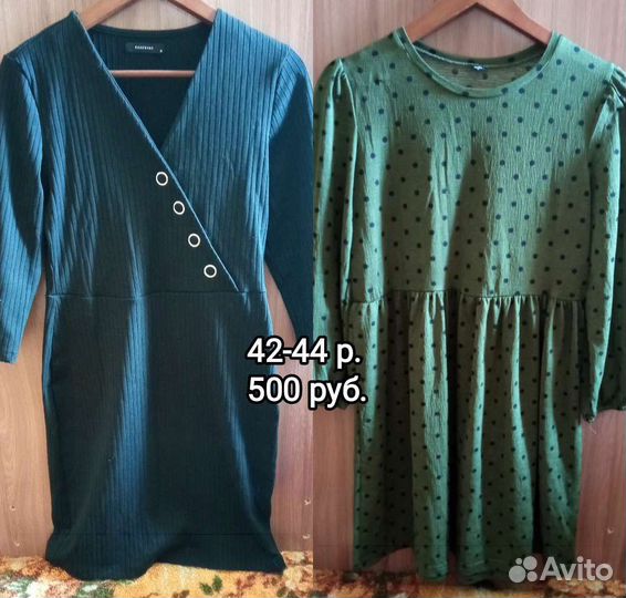 Платье женское 42 44