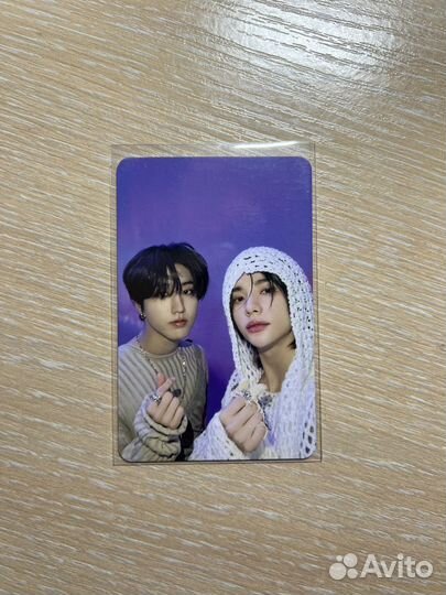 Юнитаная карта Stray Kids Rock-Star (Хёнсоны)