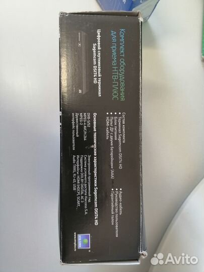 Комплект цифрового тв НТВ+ HD Simple III Сибирь