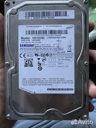 Жесткий диск 1 тб