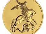 Золотая монета 2023 Георгий 15,55 гр