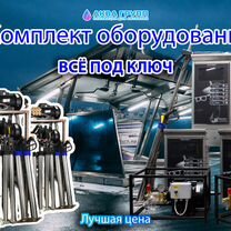 Мойка самообслуживания Luх 894