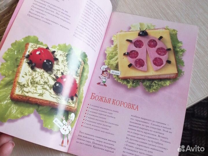 Кулинарные рецепты