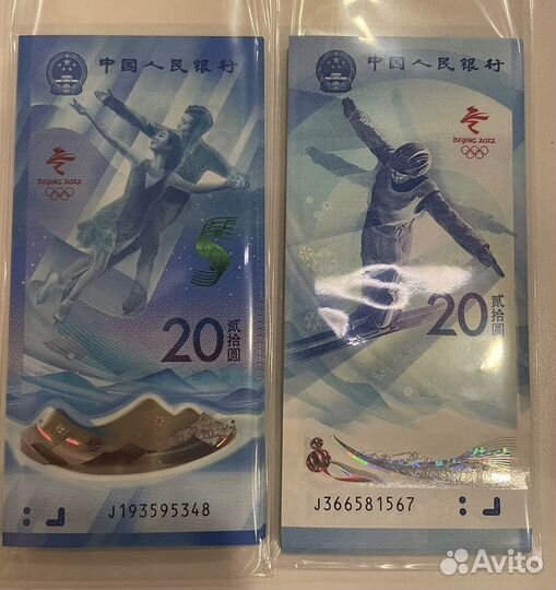 Китай, Гонконг, Макао, олимпиада в Пекине 2022