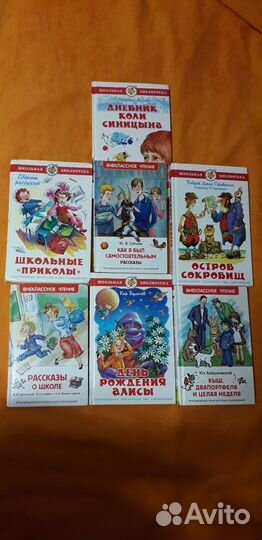 Детские книги