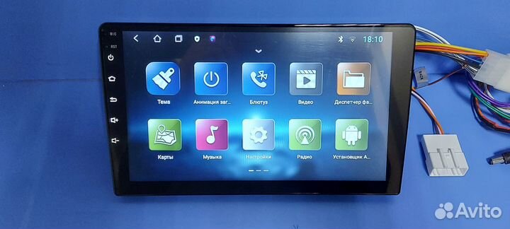 Магнитола 2 din на андроиде 9 дюймов