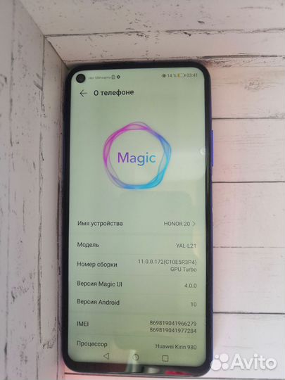 HONOR 20, 6/128 ГБ