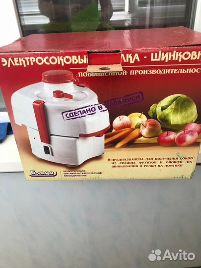 Соковыжималка