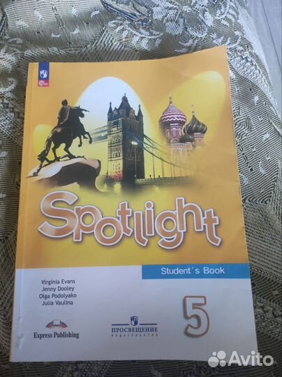 Учебник по английскому языку 5 класс Spotlight