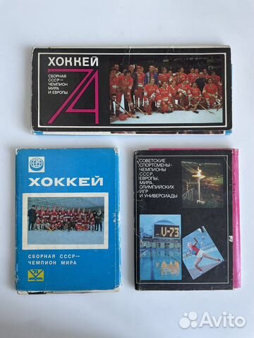 Наборы открыток. Хоккей, спорт