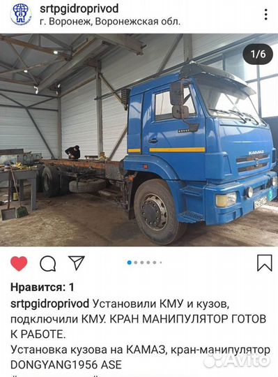 Монтаж установка подключение кран манипулятор кму