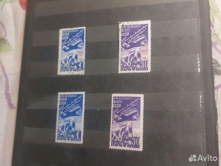 Почтовые марки ссср.1934г.Авиапочта.Дирижабли