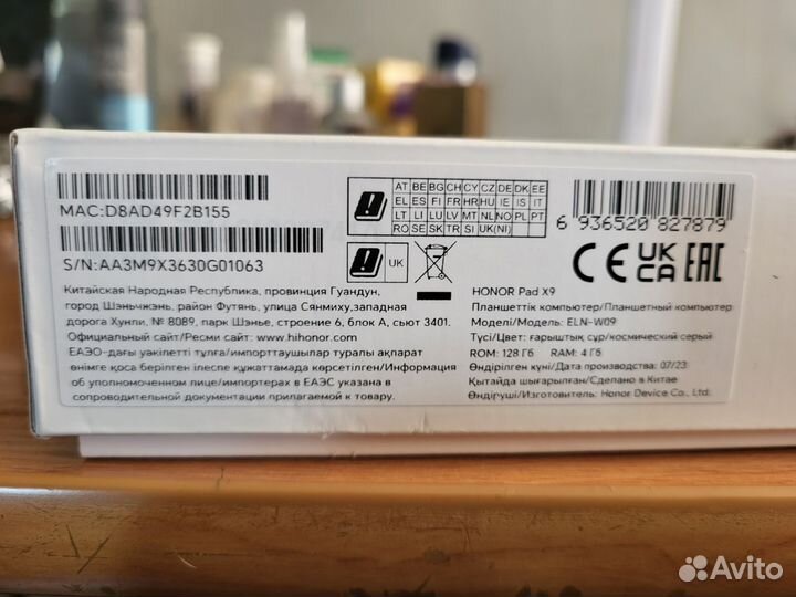 Планшет Honor pad x9