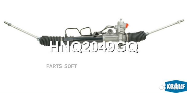 Рулевая рейка hyundai Elantra (XD) 1.6, 1.8, 2.0, 2.0CRDi 2000-2006