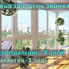 Пластиковые окна на заказ